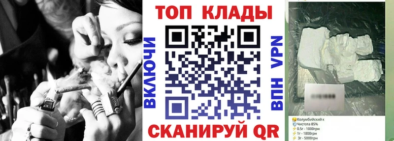 Наркошоп купить Кокаин  МЕФ  A-PVP  Гашиш  Краснодар