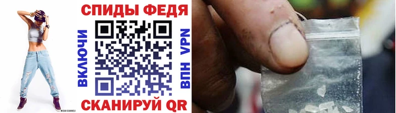АМФ 97%  Купить  Краснодар 