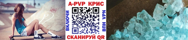 Купить  Краснодар  Альфа ПВП VHQ 