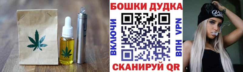 Cannafood марихуана Краснодар
