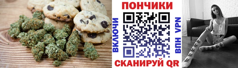 Еда ТГК конопля  Купить  Краснодар 