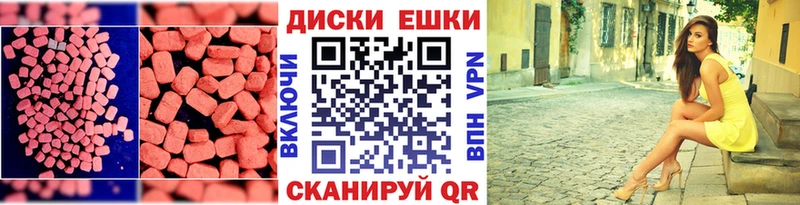 Купить где  Краснодар  ЭКСТАЗИ 99% 