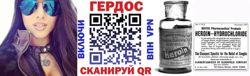 Героин гречка  Купить где  Краснодар 