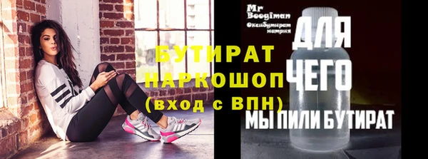МДПВ Медногорск