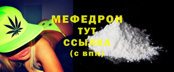 МДПВ Медногорск