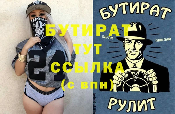 МДПВ Медногорск