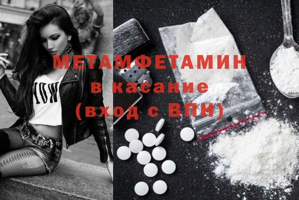 МДПВ Медногорск