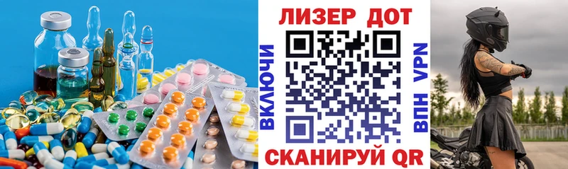 ЛСД экстази кислота  Купить закладки  Краснодар 