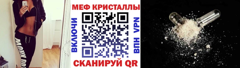 МЯУ-МЯУ мяу мяу  Купить где  Краснодар 