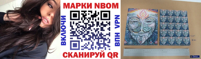 Купить  Краснодар  Марки 25I-NBOMe 1,5мг 