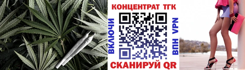 ТГК THC oil  Купить закладки  Краснодар 